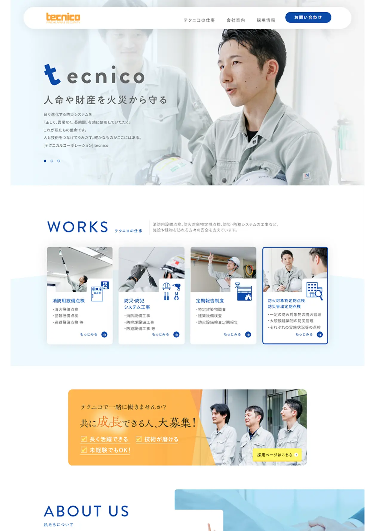 PCデザインの写真