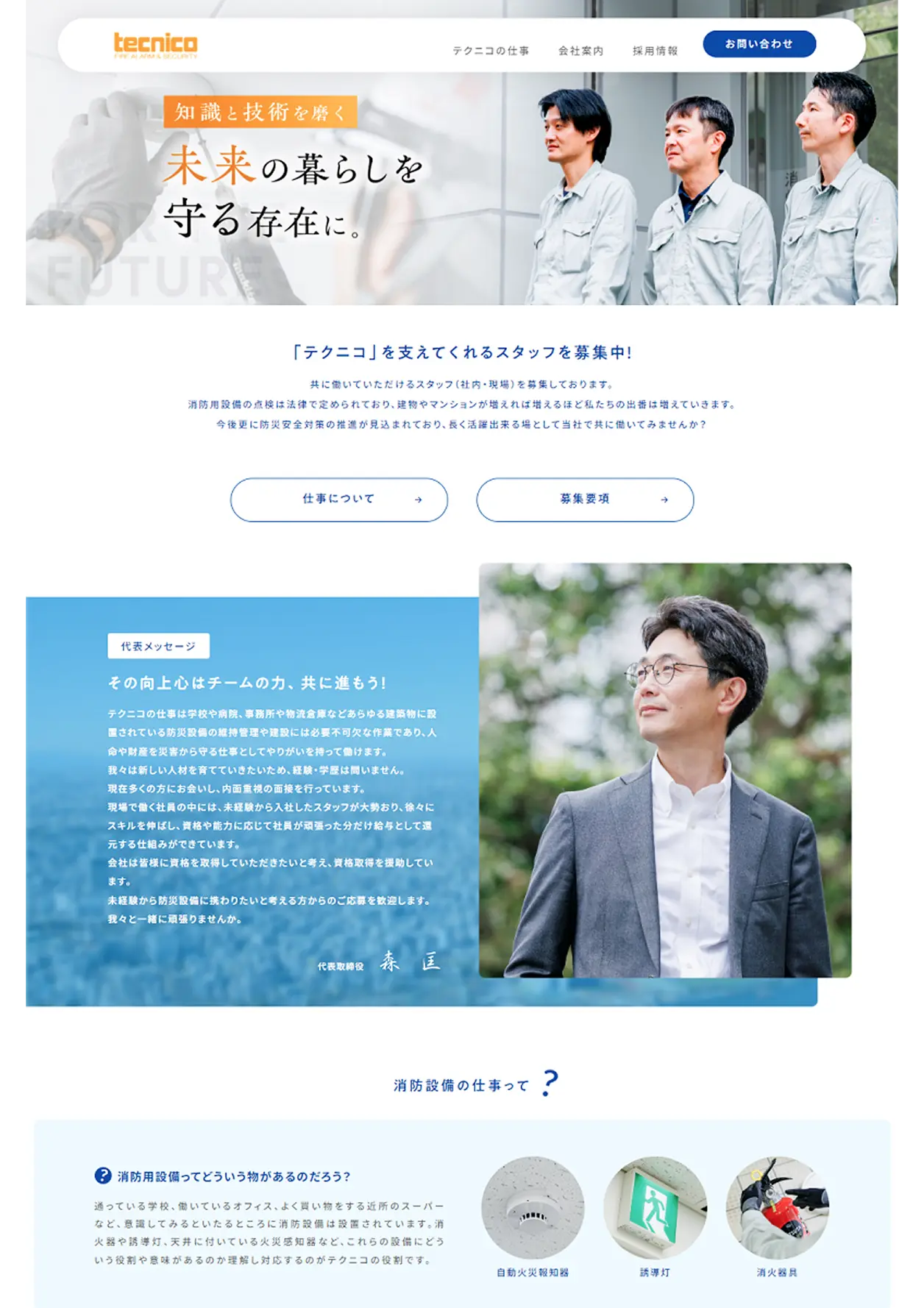 PCデザインの写真