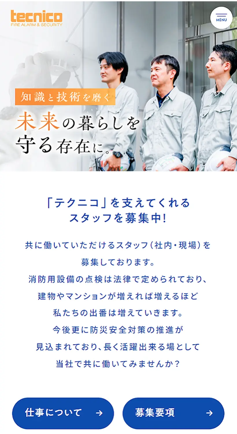 SPデザインの写真