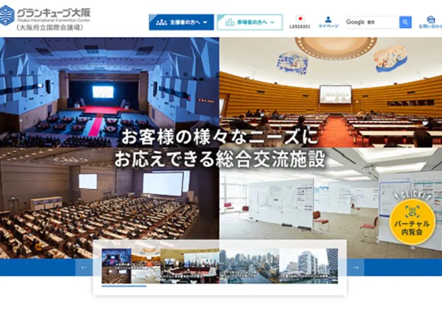 実績紹介サムネイル