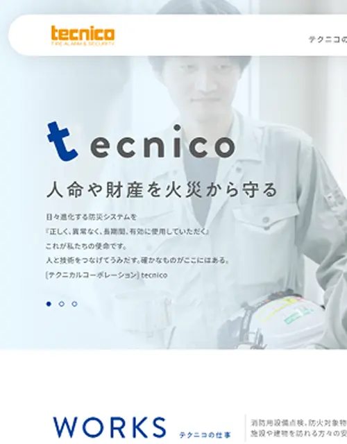 実績紹介サムネイル